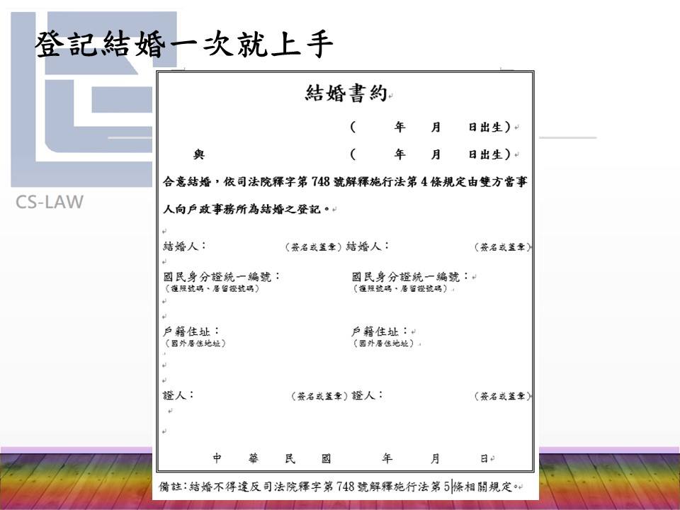 律師推薦-昶碩法律事務所